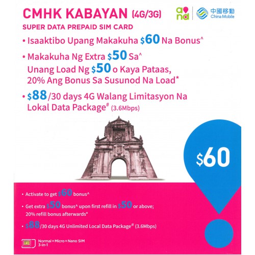 Kabayan 4G數據預付卡$60